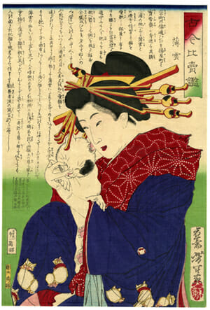 芳年「古今比売鑑　薄雲」