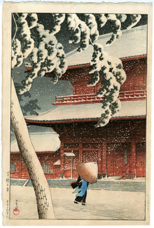 川瀬巴水「東京二十景　芝増上寺」