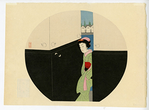 小村雪岱「河岸」