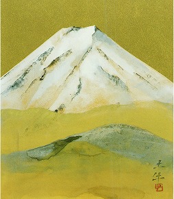 奥村 土牛「富士」