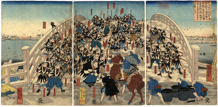 国芳「忠臣蔵義士両国橋引取」