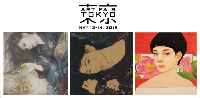 アートフェア東京2016