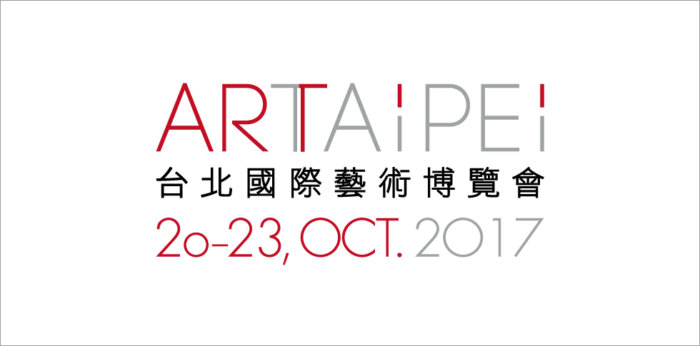 ART TAIPEI 2017【終了しました】