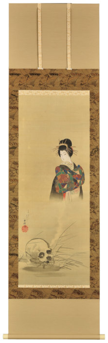富岡 永洗「色即是空」