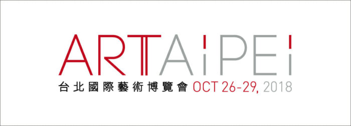 アート台北 2018【終了しました】