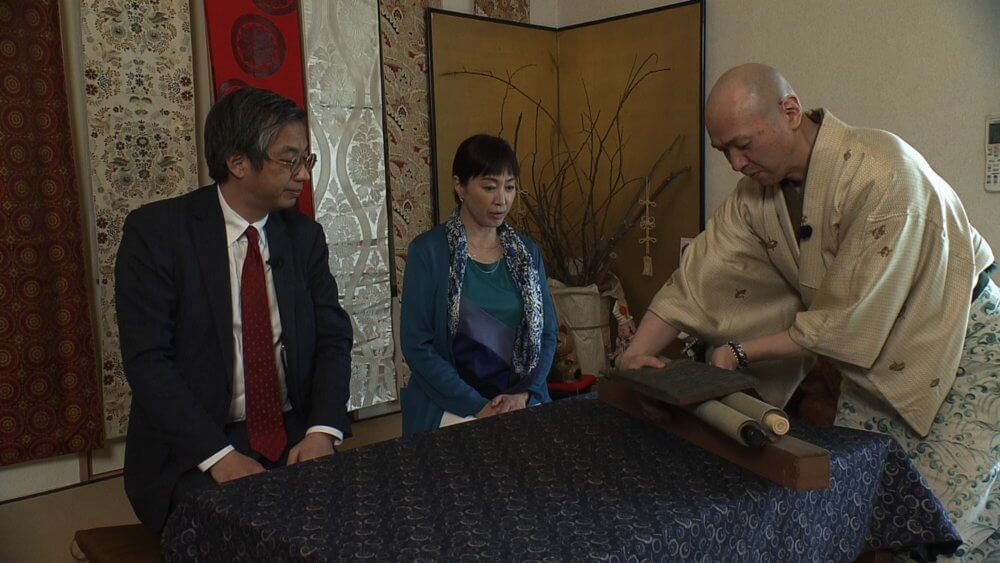 高島礼子さんと弊社代表の田中が家宝を拝見しました
