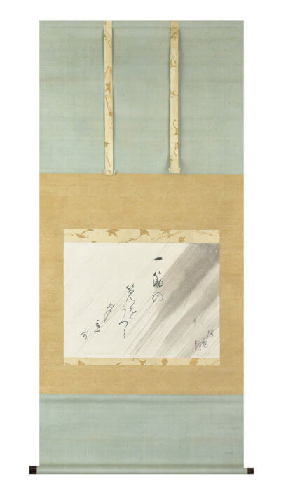 川合 玉堂「夕立」