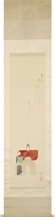 山村 耕花尾上 柴舟「かみ雛」