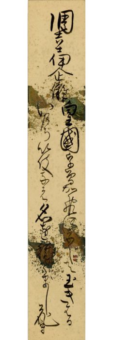 柴田 花守「皇国…」