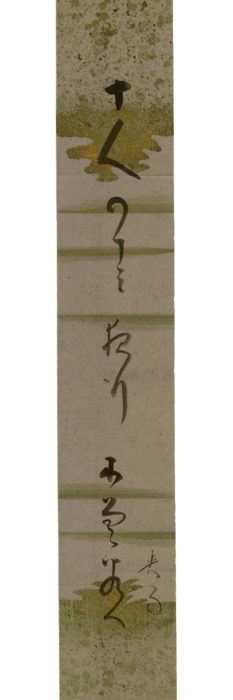 皆吉 爽雨「十人の」
