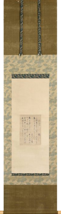 頓阿「「しののめの」歌之首」
