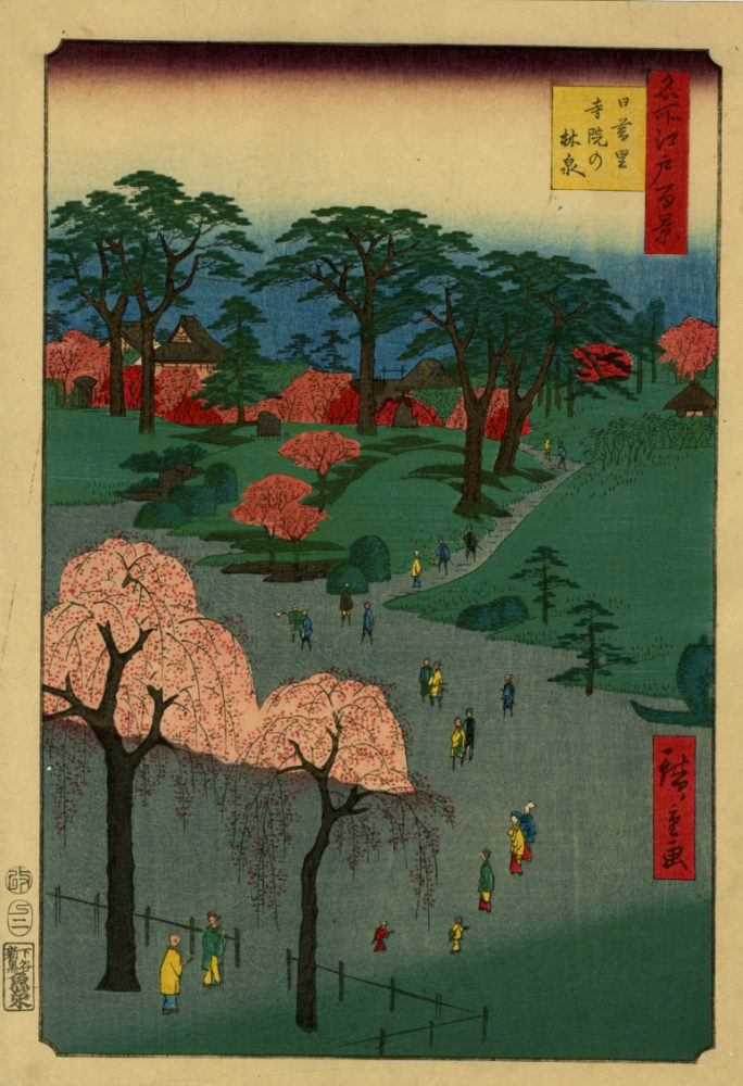 広重「名所江戸百景 日暮里寺院の林泉」　価格 330,000円