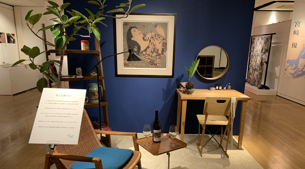 池永康晟さんの「市上芸術」コーナー　