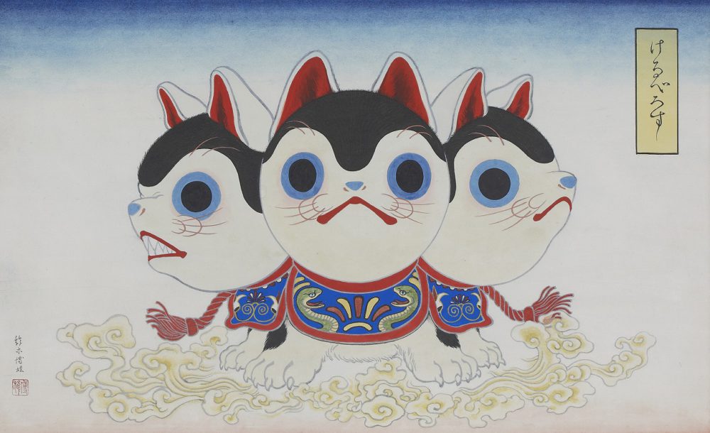 鈴木博雄「けるべろす」　SOLD OUT