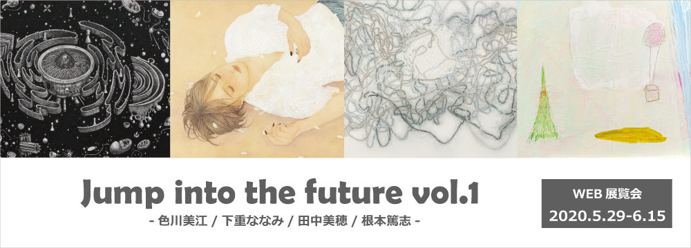 画像クリックでSHUKADO CONTEMPORARYへリンクします