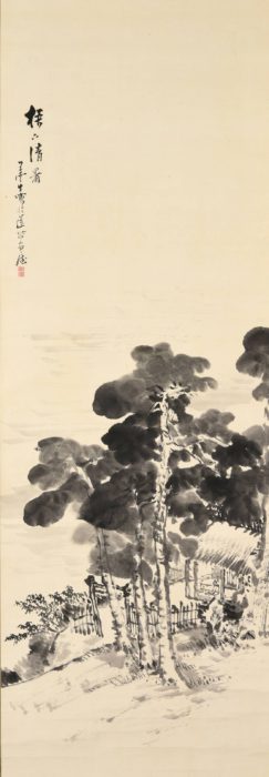 田崎 草雲「梧下清暑図」
