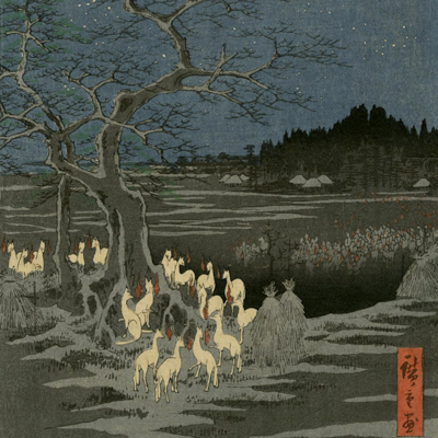 広重「名所江戸百景　王子装束ゑの木大晦日の狐火」　価格はお問い合わせください