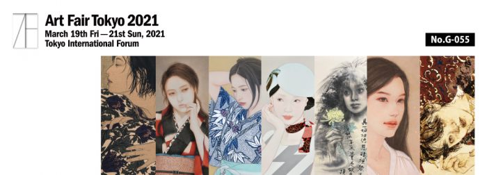 アートフェア東京2021