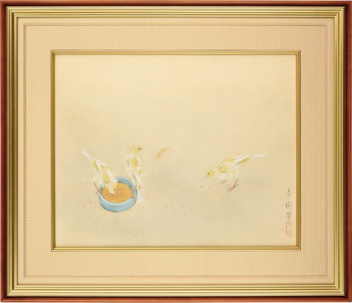 小茂田 青樹「カナリヤ」