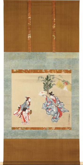 宮川 一笑「萬歳」