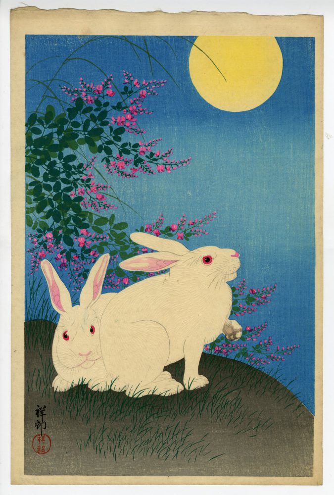 小原古邨（祥邨）「萩にウサギ」　SOLD