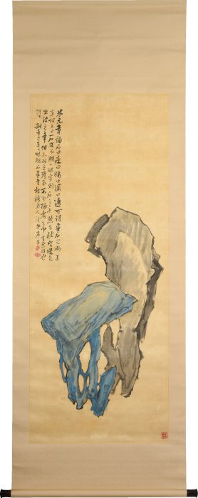 川上 冬崖「醜石図」