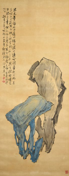 川上 冬崖「醜石図」