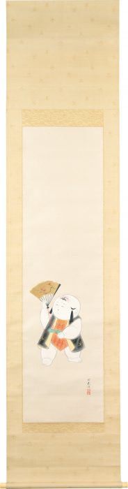 西澤 笛畝「御所人形萬歳図」