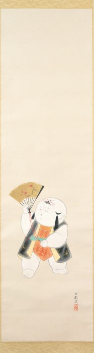 西澤 笛畝「御所人形萬歳図」