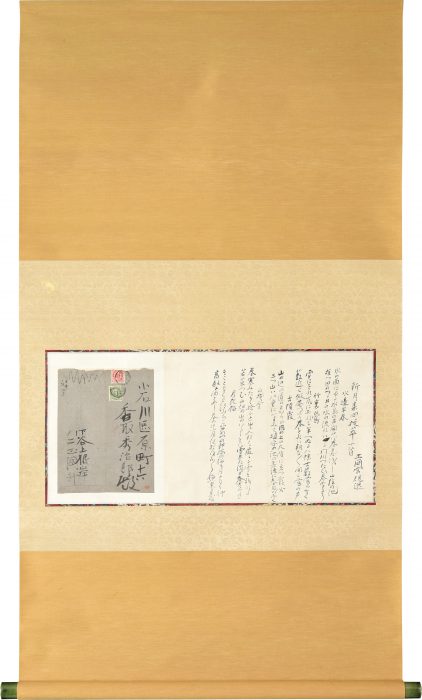 正岡 子規「新月集 秀歌十首」