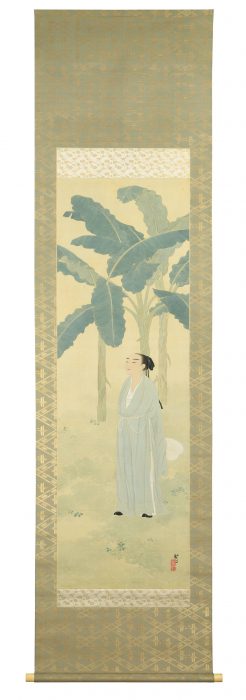 菊池 契月「蹈青」
