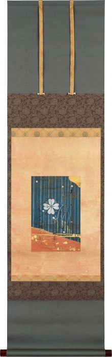 藤井 達吉「継色紙「おほてひろけ」」