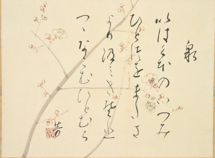 川合 玉堂「御題 泉　画賛」