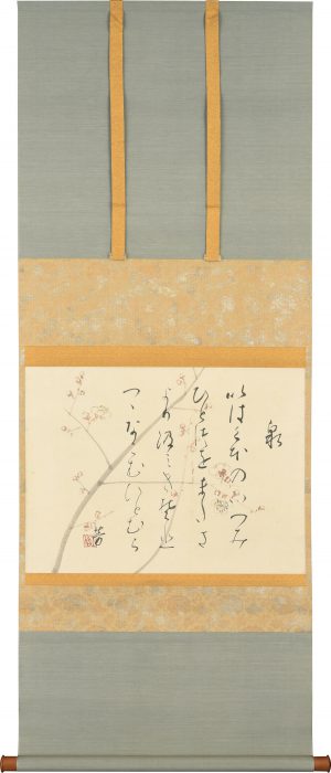 川合 玉堂「御題 泉　画賛」