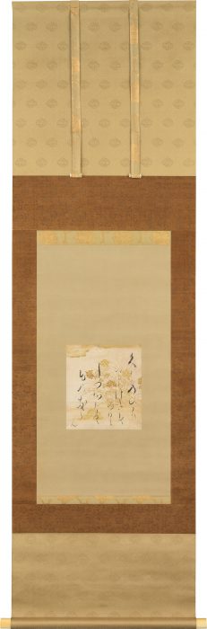 本阿弥 光悦「ひさかたの　色紙」