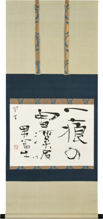 金子 鷗亭「一痕の雪渓　（富安風生の句）」