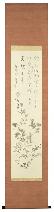 吉川 英治「秋草図」