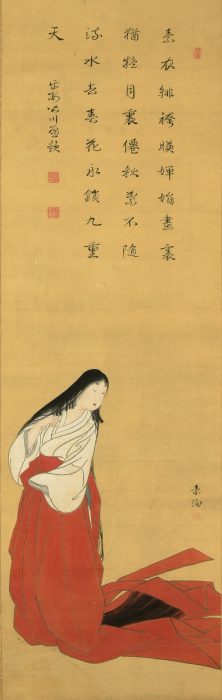 皆川 淇園山口 素絢「官女図」