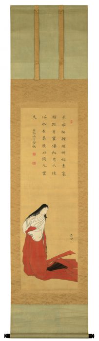 皆川 淇園山口 素絢「官女図」