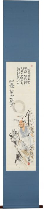 クリフトン・カーフ「THE MOON MY SHADOW AND ME」