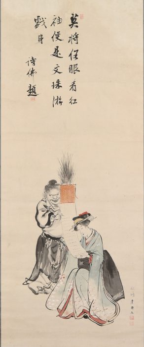 歌川 豊国（初代）大窪詩仏「寒山拾得」