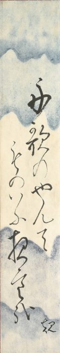 正岡 子規「短冊帖其弐」