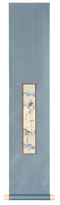 正岡 子規「短冊帖其弐」
