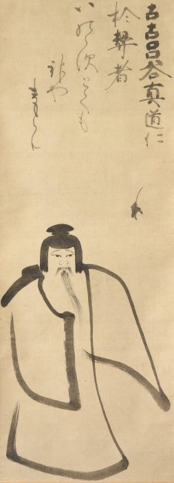 近衛 信尹「渡唐天神像」