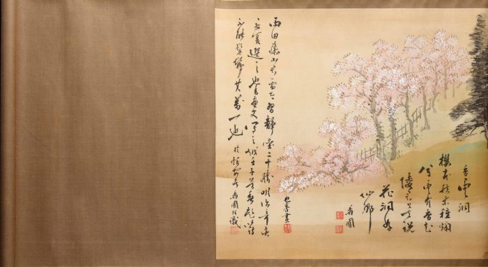 土居香国大八木也香「習静堂二十勝詩画巻」