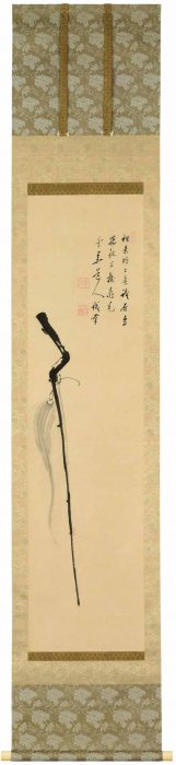高泉性潡「拂子画賛」